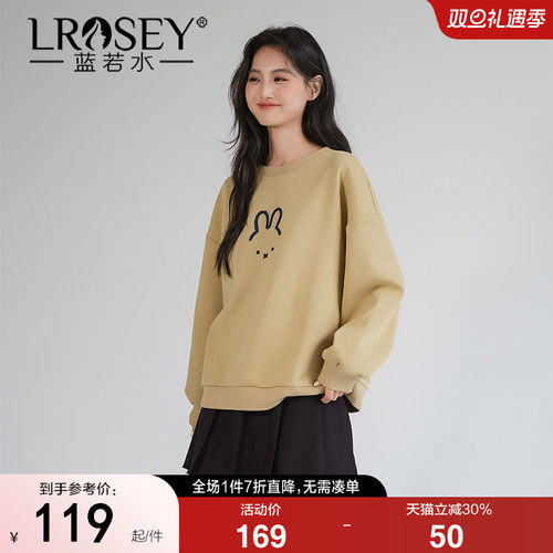 蓝若水圆领长袖卫衣减龄刺绣上衣