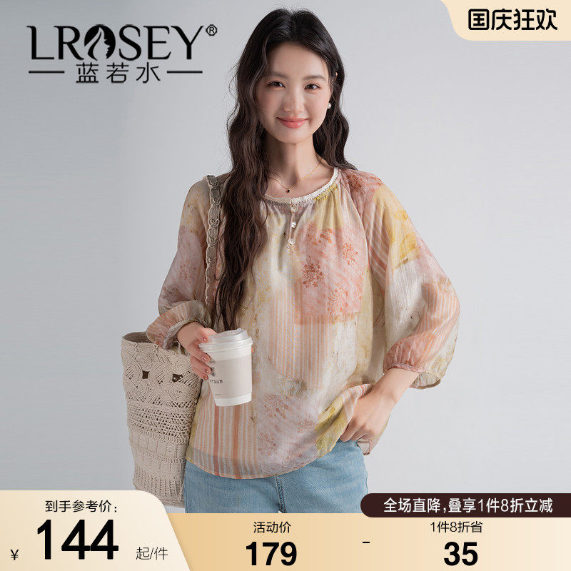 蓝若水大码女装2026秋装新款七分灯笼袖印花衬衫胖MM蕾丝圆领衬衣