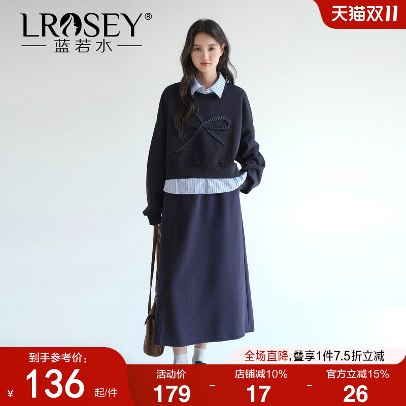 蓝若水假两件上衣显瘦半身裙套装