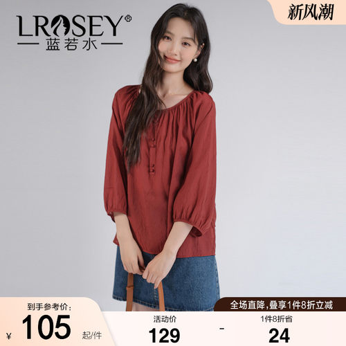 蓝若水减龄显瘦百搭衬衫