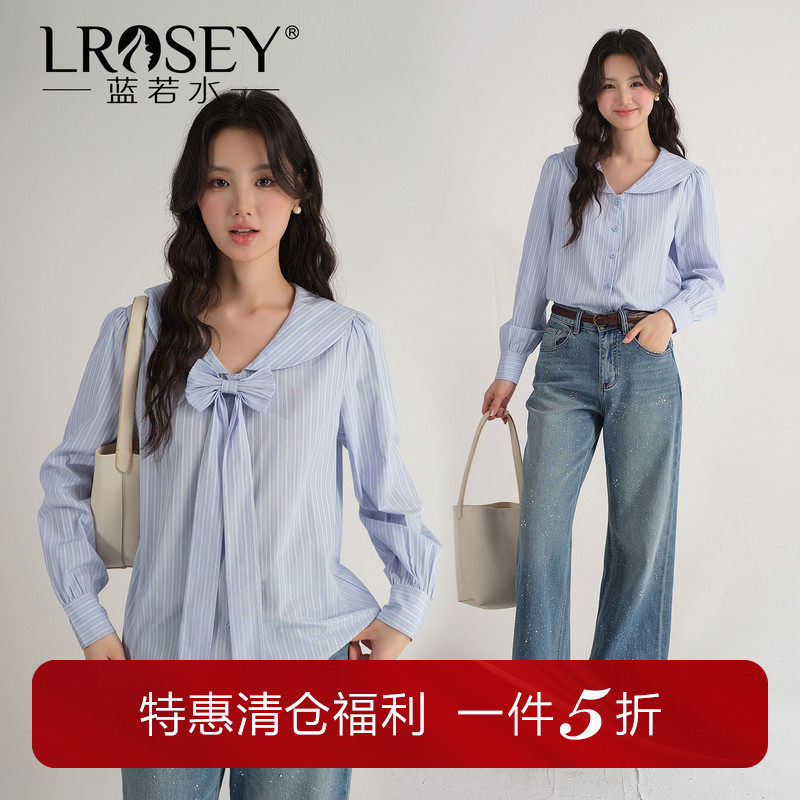 蓝若水洋气海军领条纹衬衫图片