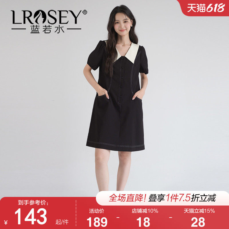 蓝若水大码女装撞色翻领连衣裙2026夏装新款胖MM设计感明线中长裙