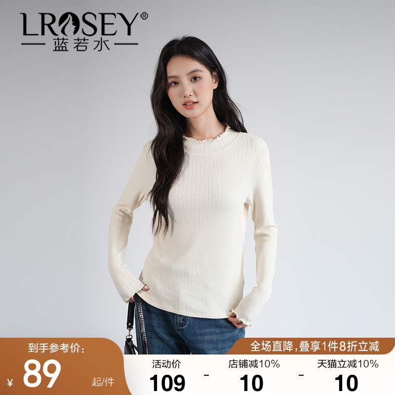 蓝若水半高领修身针织衫显瘦上衣