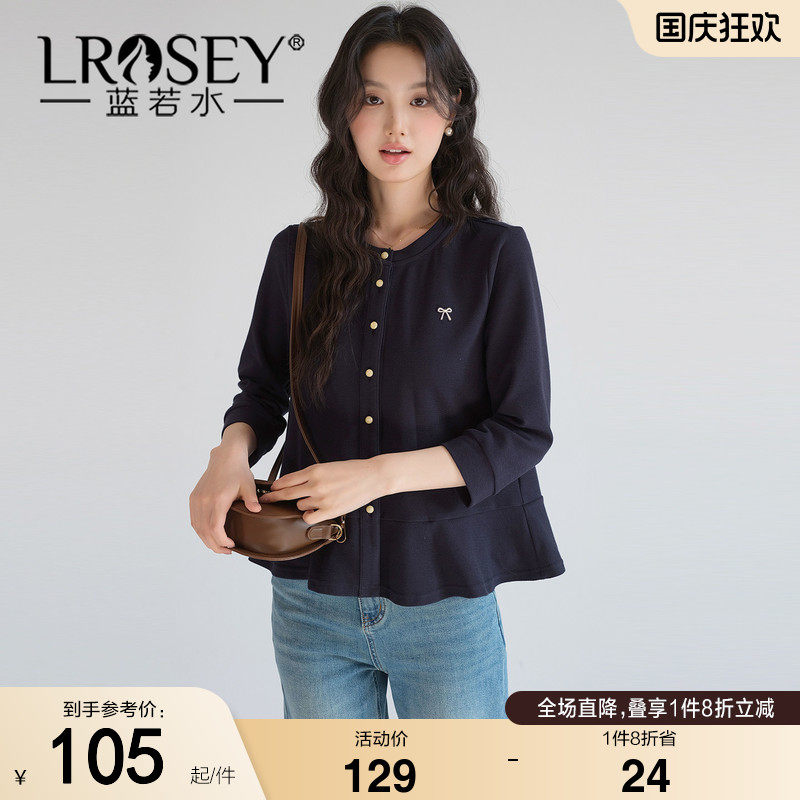 蓝若水大码女装胖MM遮肚子上衣2026秋季新款气质七分袖小香风衬衫