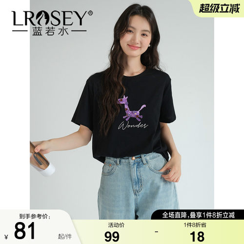 蓝若水简约百搭设计感显瘦上衣