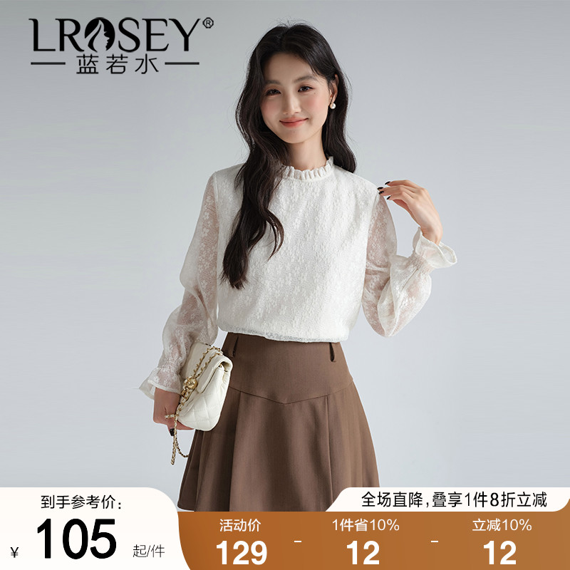 蓝若水小立领提花蕾丝衫气质显瘦