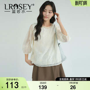 女装 新款 胖MM七分袖 2026夏装 莱赛尔上衣 钉珠绣花蕾丝衫 蓝若水大码