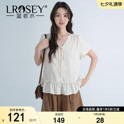 蓝若水设计感百搭显瘦上衣