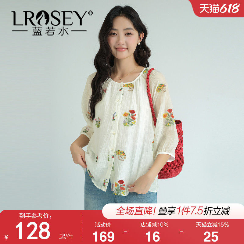 蓝若水大码女装胖MM莱赛尔刺绣七分袖衬衫2026夏装新款肌理感上衣