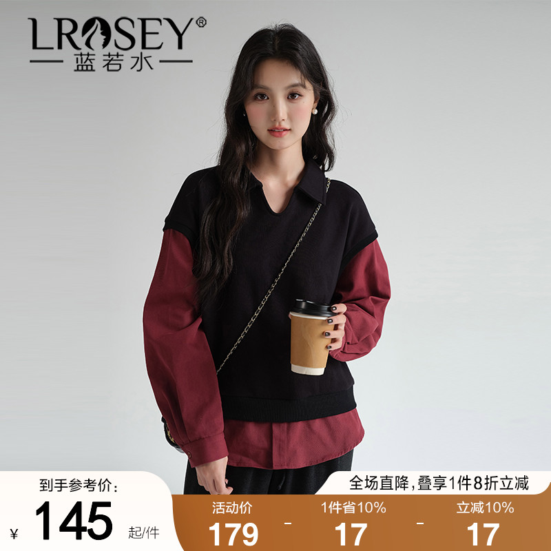 蓝若水假两件撞色卫衣宽松上衣