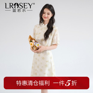 蓝若水大码女装新中式国风旗袍碎花裙胖mm夏装盘扣显瘦连衣裙