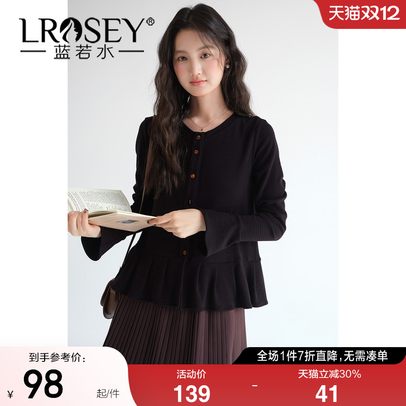 蓝若水气质百搭显瘦上衣