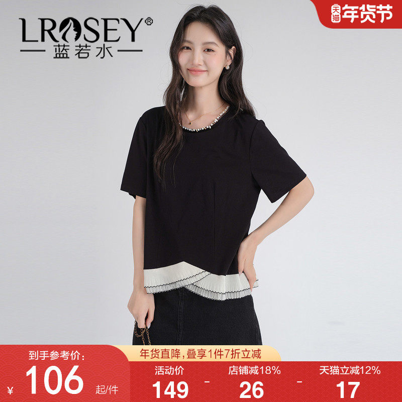 【不规则荷叶边拼接上衣】蓝若水大码2026夏新款显瘦复古钉珠T恤,女装/女士精品,大码内搭,淘宝优惠券,粉丝福利购,淘宝优惠卷