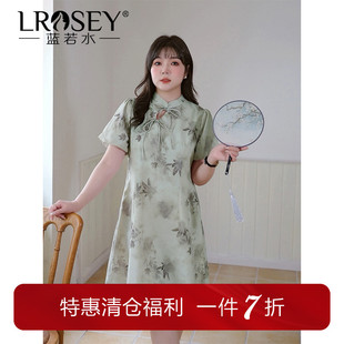 新中式 藍(lán)若水大碼 女裝 胖MM夏裝 立領(lǐng)收腰顯瘦國風(fēng)印花旗袍連衣裙