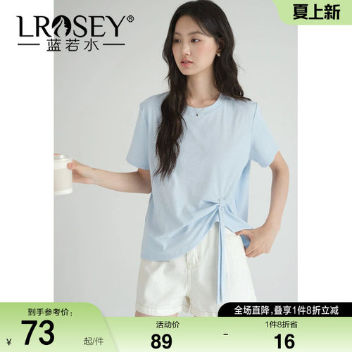 蓝若水简约百搭显瘦上衣