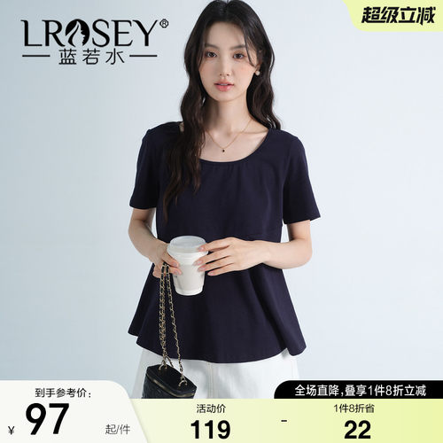 蓝若水纯色百搭显瘦上衣