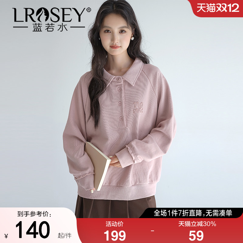 蓝若水学院风上衣显瘦减龄卫衣