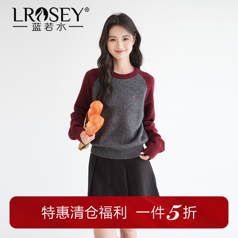 蓝若水大码女装撞色插肩袖套头针织衫胖mm秋冬装美式复古打底毛衣