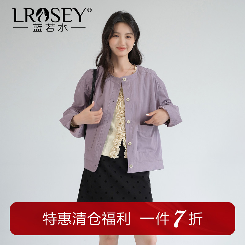 蓝若水纯色百搭显瘦宽松圆领外套