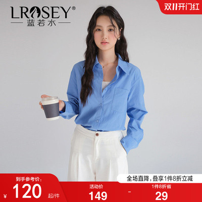 蓝若水纯色休闲百搭宽松显瘦衬衫