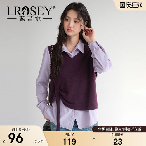 蓝若水设计感V领针织两件套