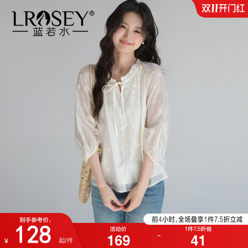 蓝若水大码女装2026秋季新款七分灯笼袖衬衫胖MM洋气V领刺绣上衣