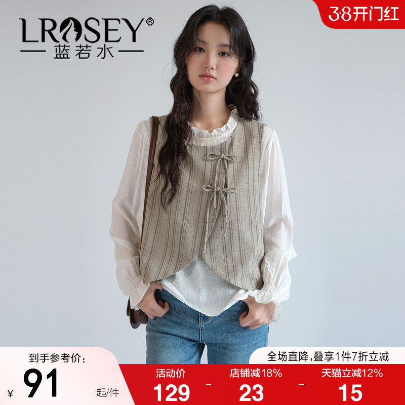 【蝴蝶结系带马甲套装】蓝若水大码2026春装新款木耳领衬衫两件套