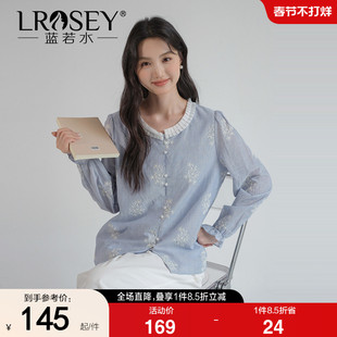 蓝若水大码女装2026春新款轻奢钉珠刺绣条纹衬衫胖mm花边圆领衬衣