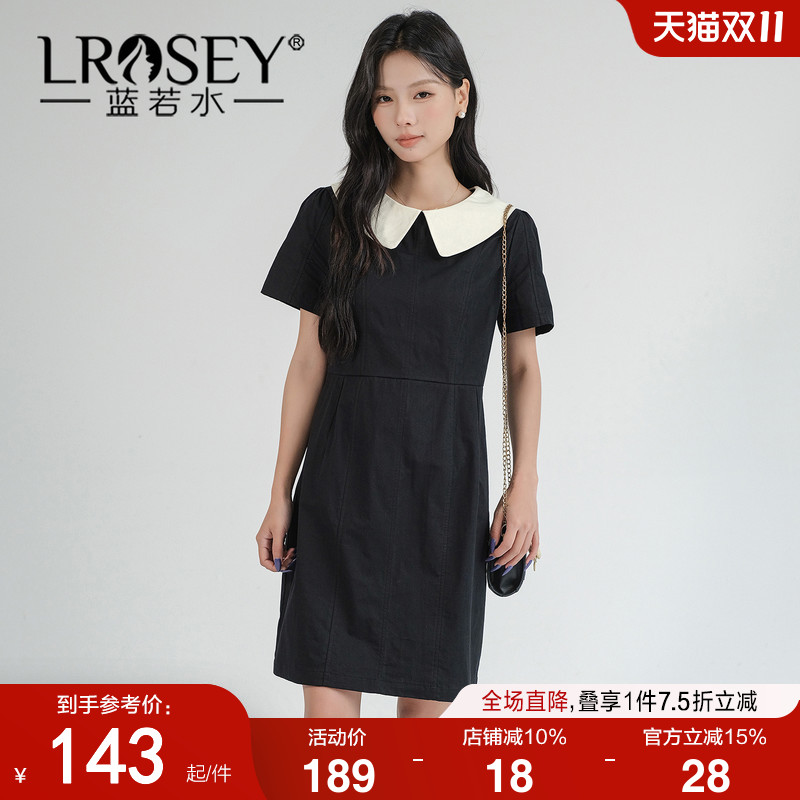 【韩系穿搭撞色拼接连衣裙】蓝若水大码2025夏装新款复古显瘦中裙