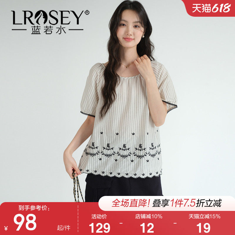 蓝若水大码女装2026夏装新款全棉泡泡袖条纹衬衫胖MM宽松遮肉上衣