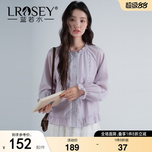 蓝若水设计感蕾丝拼接宽松上衣