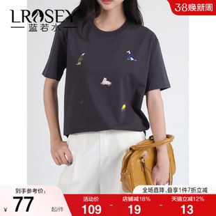 蓝若水大码女装2026夏季新款胖MM趣味动物印花棉T恤显瘦chic上衣