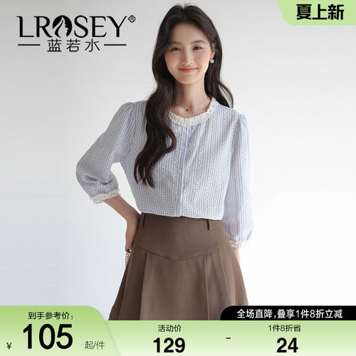 蓝若水日系拼接花边衬衫显瘦上衣