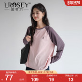 蓝若水大码 圆领t恤胖mm减龄内搭刺绣上衣 插肩长袖 女装 2026春新款