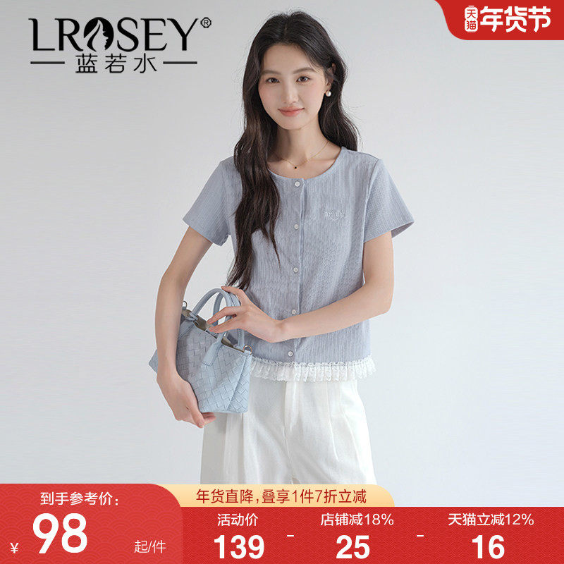 蓝若水大码女装韩系蕾丝下摆圆领小衫2026夏装新款甜美风气质上衣,女装/女士精品,大码内搭,淘宝优惠券,粉丝福利购,淘宝优惠卷