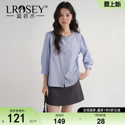 蓝若水设计感条纹宽松上衣