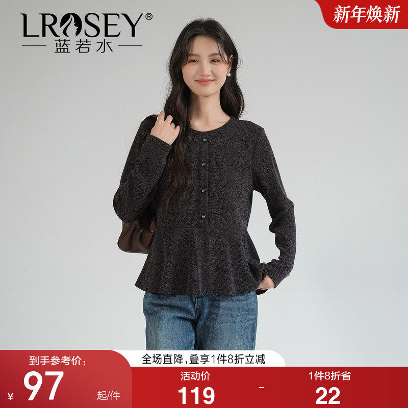 蓝若水法式气质纯色百搭长袖上衣