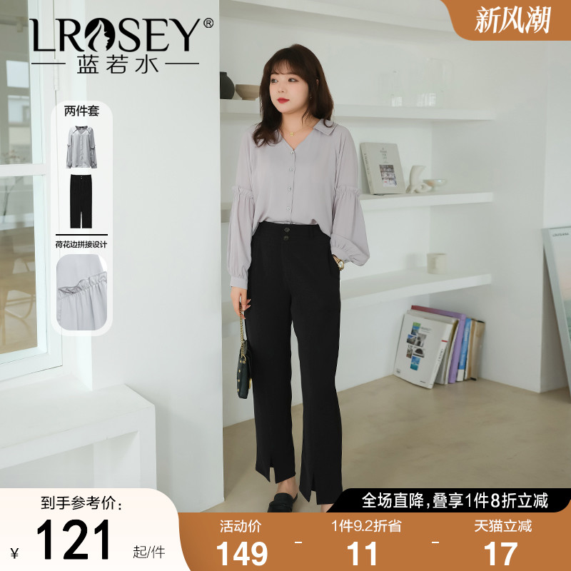 蓝若水大码女装胖MM秋装时尚v领雪纺衬衫套装通勤西装长裤两件套