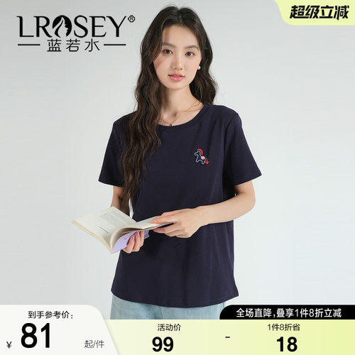 蓝若水设计感韩版宽松遮肉T恤