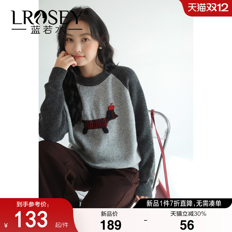 蓝若水慵懒风百搭显瘦针织上衣