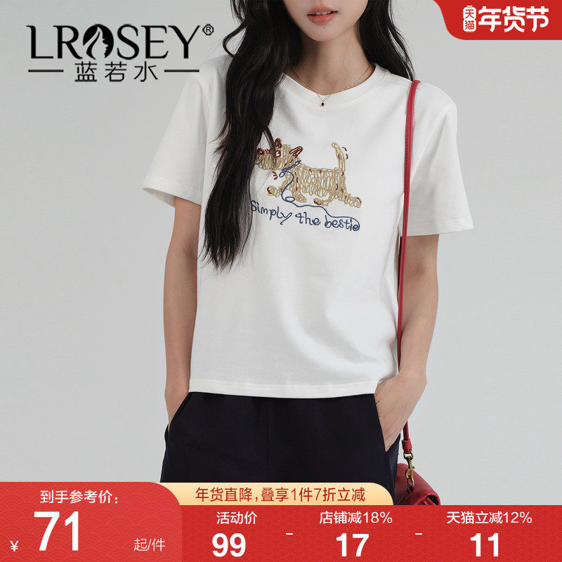 蓝若水大码女装2026夏季新款胖MM刺绣线条小狗T恤设计感正肩上衣,女装/女士精品,大码内搭,淘宝优惠券,粉丝福利购,淘宝优惠卷