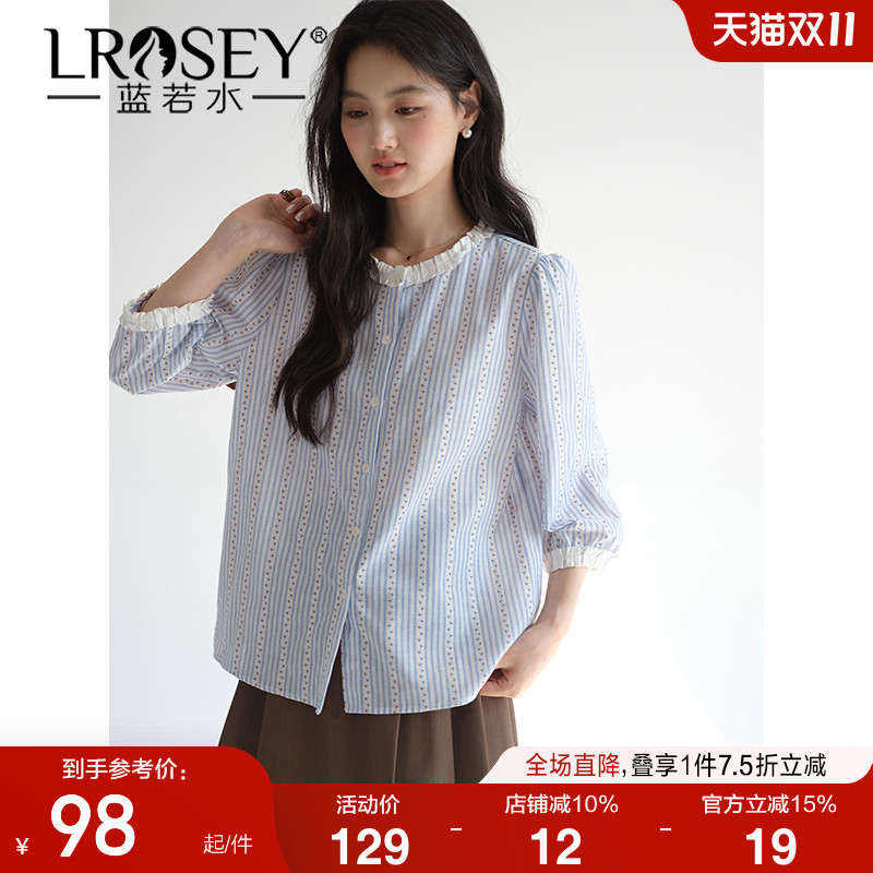 蓝若水日系拼接花边衬衫显瘦上衣