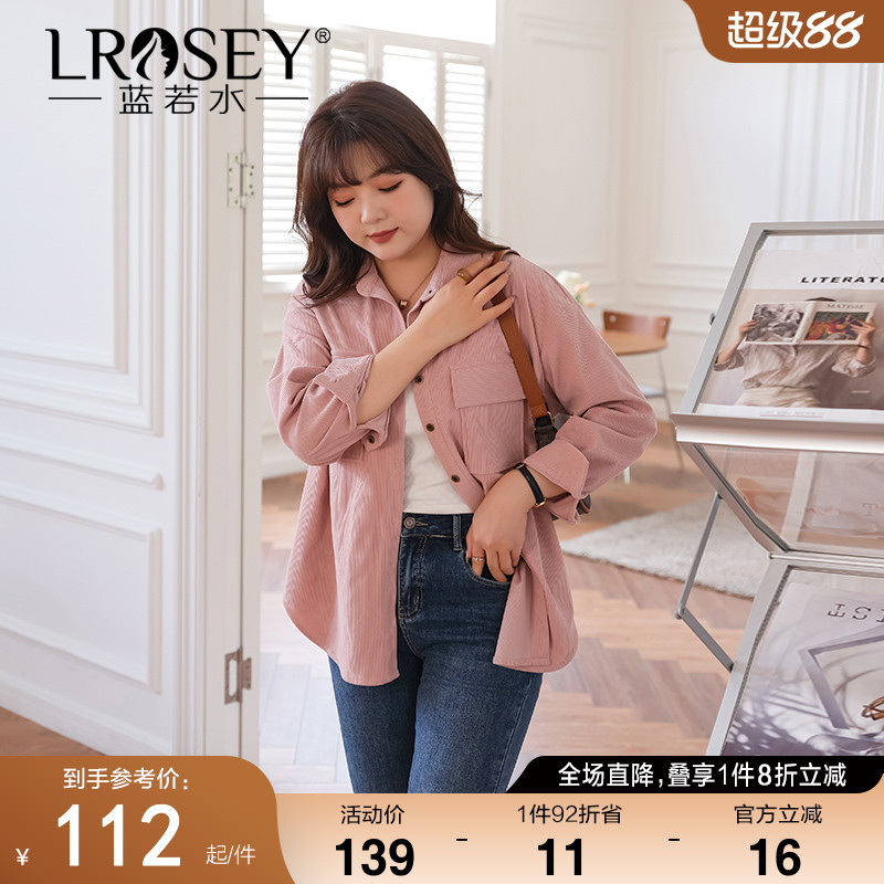 蓝若水衬衫韩版宽松显瘦外套上衣