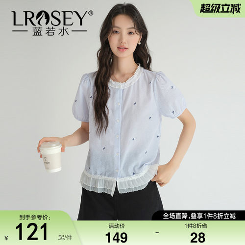 蓝若水蕾丝花边拼接宽松上衣