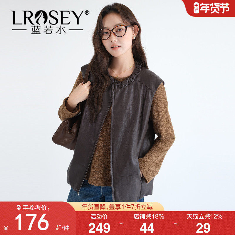 【PU皮衣机车马甲外套】蓝若水大码2026春装新款褶皱圆领拉链开衫,女装/女士精品,常规大码外套,淘宝优惠券,粉丝福利购,淘宝优惠卷