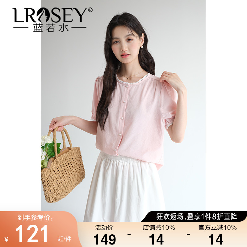 蓝若水减龄显瘦上衣百搭舒适衬衫