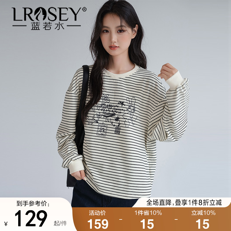 蓝若水落肩条纹卫衣宽松休闲上衣