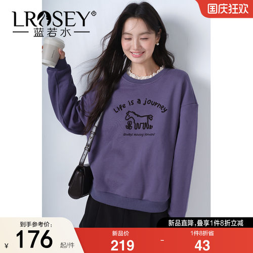 蓝若水宽松显瘦气质圆领长袖卫衣