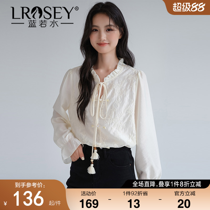 蓝若水木耳立领衬衫国风刺绣上衣