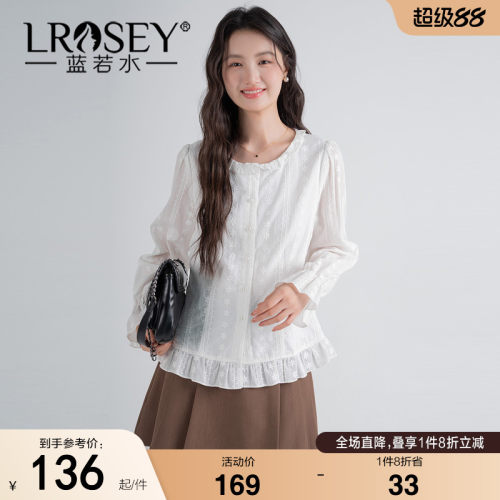 蓝若水设计感百搭显瘦上衣